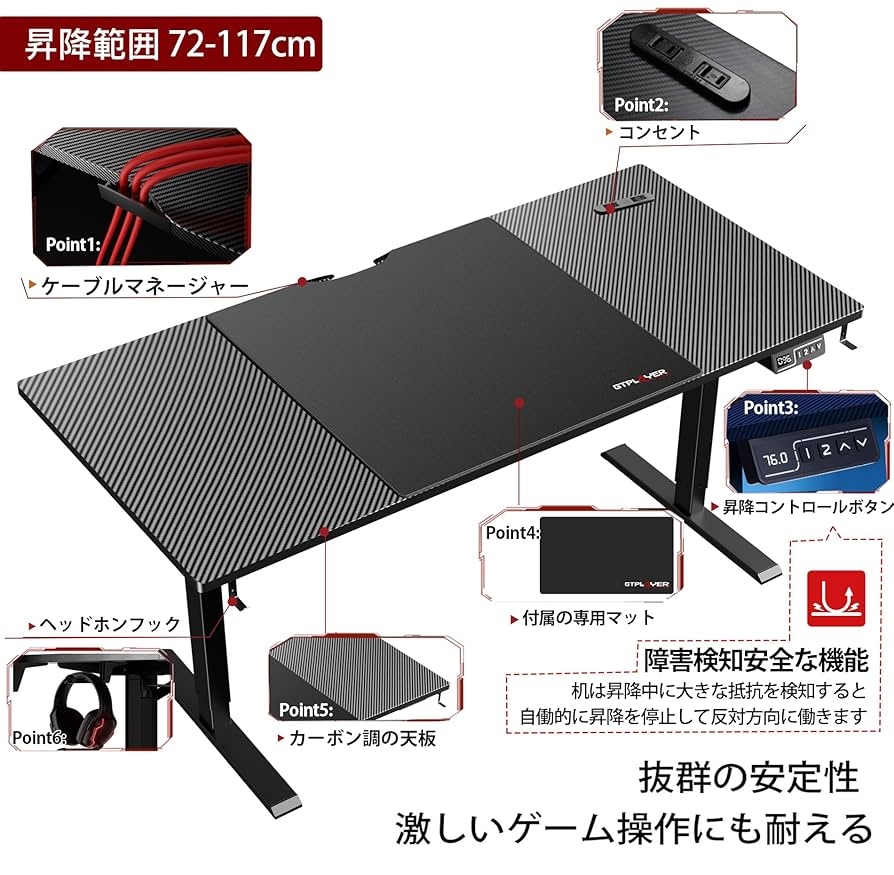 Amazon.co.jp: GTPlayer ゲーミングデスク パソコンデスク pc